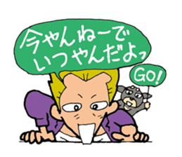 The boy of fine japan & fine dog 2nd . sticker #8370878