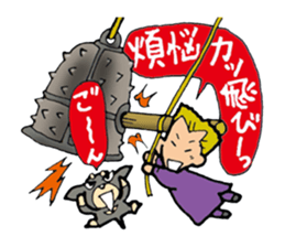 The boy of fine japan & fine dog 2nd . sticker #8370882