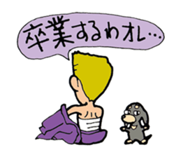 The boy of fine japan & fine dog 2nd . sticker #8370888