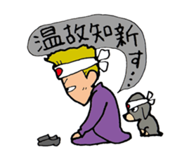 The boy of fine japan & fine dog 2nd . sticker #8370896