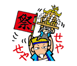 The boy of fine japan & fine dog 2nd . sticker #8370898