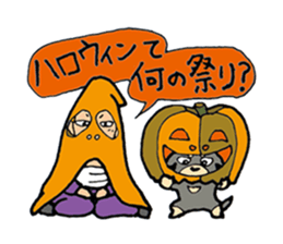 The boy of fine japan & fine dog 2nd . sticker #8370899