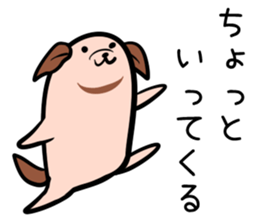 Hutoltutyoi dog tameguti Version1 sticker #8370906