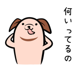 Hutoltutyoi dog tameguti Version1 sticker #8370908