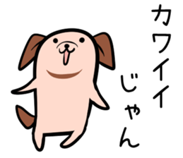 Hutoltutyoi dog tameguti Version1 sticker #8370909