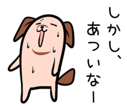 Hutoltutyoi dog tameguti Version1 sticker #8370910