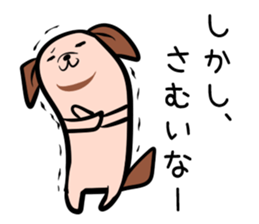 Hutoltutyoi dog tameguti Version1 sticker #8370911