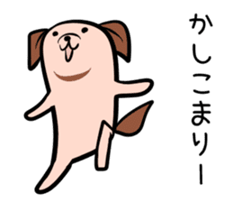 Hutoltutyoi dog tameguti Version1 sticker #8370914