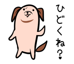 Hutoltutyoi dog tameguti Version1 sticker #8370916