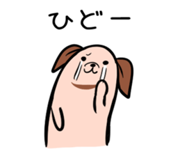 Hutoltutyoi dog tameguti Version1 sticker #8370917