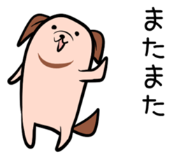 Hutoltutyoi dog tameguti Version1 sticker #8370925