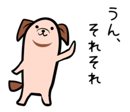 Hutoltutyoi dog tameguti Version1 sticker #8370927