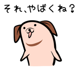 Hutoltutyoi dog tameguti Version1 sticker #8370932