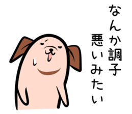 Hutoltutyoi dog tameguti Version1 sticker #8370934