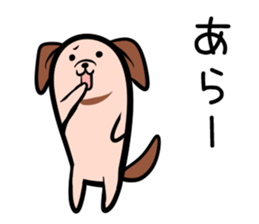 Hutoltutyoi dog tameguti Version1 sticker #8370936