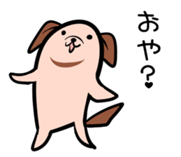 Hutoltutyoi dog tameguti Version1 sticker #8370937
