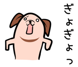 Hutoltutyoi dog tameguti Version1 sticker #8370938