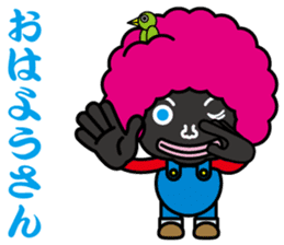 Afro hair Mr.Bobo~Kansai dialect~ sticker #8370940