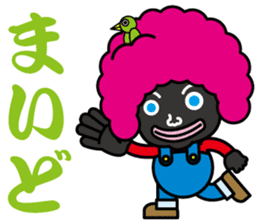 Afro hair Mr.Bobo~Kansai dialect~ sticker #8370941
