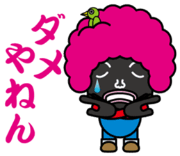 Afro hair Mr.Bobo~Kansai dialect~ sticker #8370946
