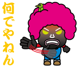 Afro hair Mr.Bobo~Kansai dialect~ sticker #8370947