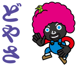 Afro hair Mr.Bobo~Kansai dialect~ sticker #8370948