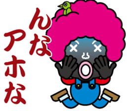 Afro hair Mr.Bobo~Kansai dialect~ sticker #8370949