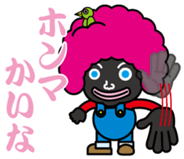 Afro hair Mr.Bobo~Kansai dialect~ sticker #8370950