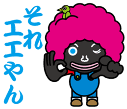Afro hair Mr.Bobo~Kansai dialect~ sticker #8370952