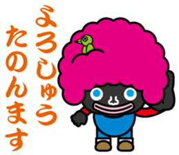 Afro hair Mr.Bobo~Kansai dialect~ sticker #8370954