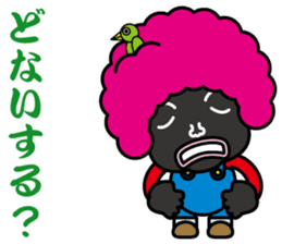 Afro hair Mr.Bobo~Kansai dialect~ sticker #8370955