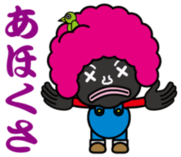 Afro hair Mr.Bobo~Kansai dialect~ sticker #8370956