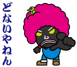 Afro hair Mr.Bobo~Kansai dialect~ sticker #8370957