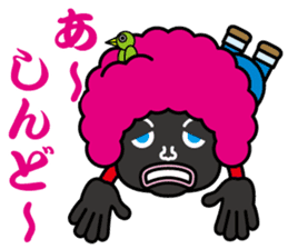 Afro hair Mr.Bobo~Kansai dialect~ sticker #8370958