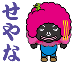 Afro hair Mr.Bobo~Kansai dialect~ sticker #8370960