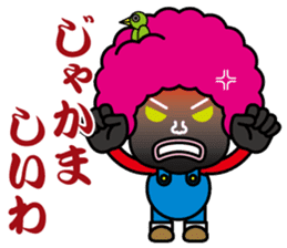 Afro hair Mr.Bobo~Kansai dialect~ sticker #8370961
