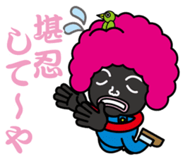 Afro hair Mr.Bobo~Kansai dialect~ sticker #8370963