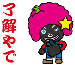 Afro hair Mr.Bobo~Kansai dialect~ sticker #8370964