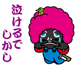 Afro hair Mr.Bobo~Kansai dialect~ sticker #8370970