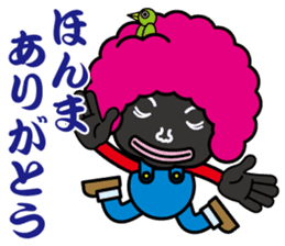 Afro hair Mr.Bobo~Kansai dialect~ sticker #8370971