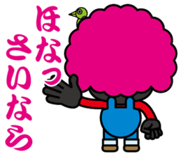 Afro hair Mr.Bobo~Kansai dialect~ sticker #8370972