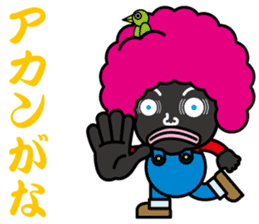 Afro hair Mr.Bobo~Kansai dialect~ sticker #8370973