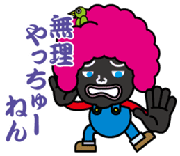 Afro hair Mr.Bobo~Kansai dialect~ sticker #8370974