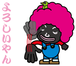 Afro hair Mr.Bobo~Kansai dialect~ sticker #8370976