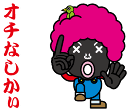Afro hair Mr.Bobo~Kansai dialect~ sticker #8370977
