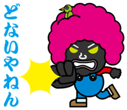 Afro hair Mr.Bobo~Kansai dialect~ sticker #8370978