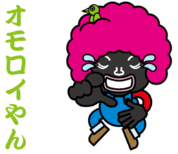Afro hair Mr.Bobo~Kansai dialect~ sticker #8370979