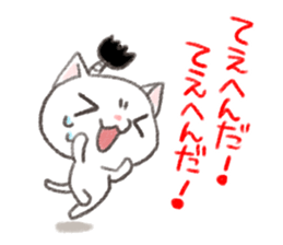 Samurai Cat Kenzan sticker #8371021