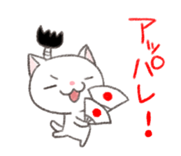 Samurai Cat Kenzan sticker #8371023