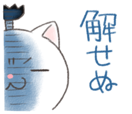 Samurai Cat Kenzan sticker #8371028